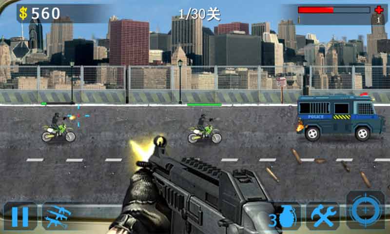 街头枪战2反恐精英手游下载-街头枪战2反恐精英手游免费下载v1.0