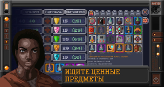 十一星座(Constellation Eleven)