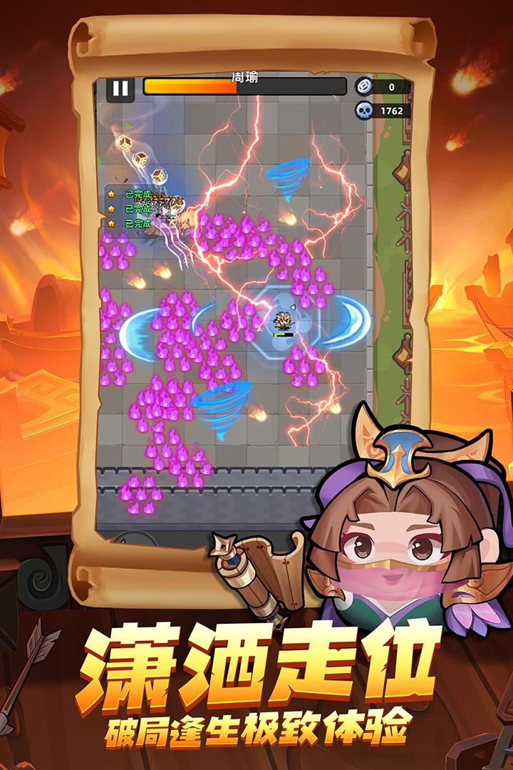 三国吧兄弟手游下载-三国吧兄弟手游官网版下载v4.9.1