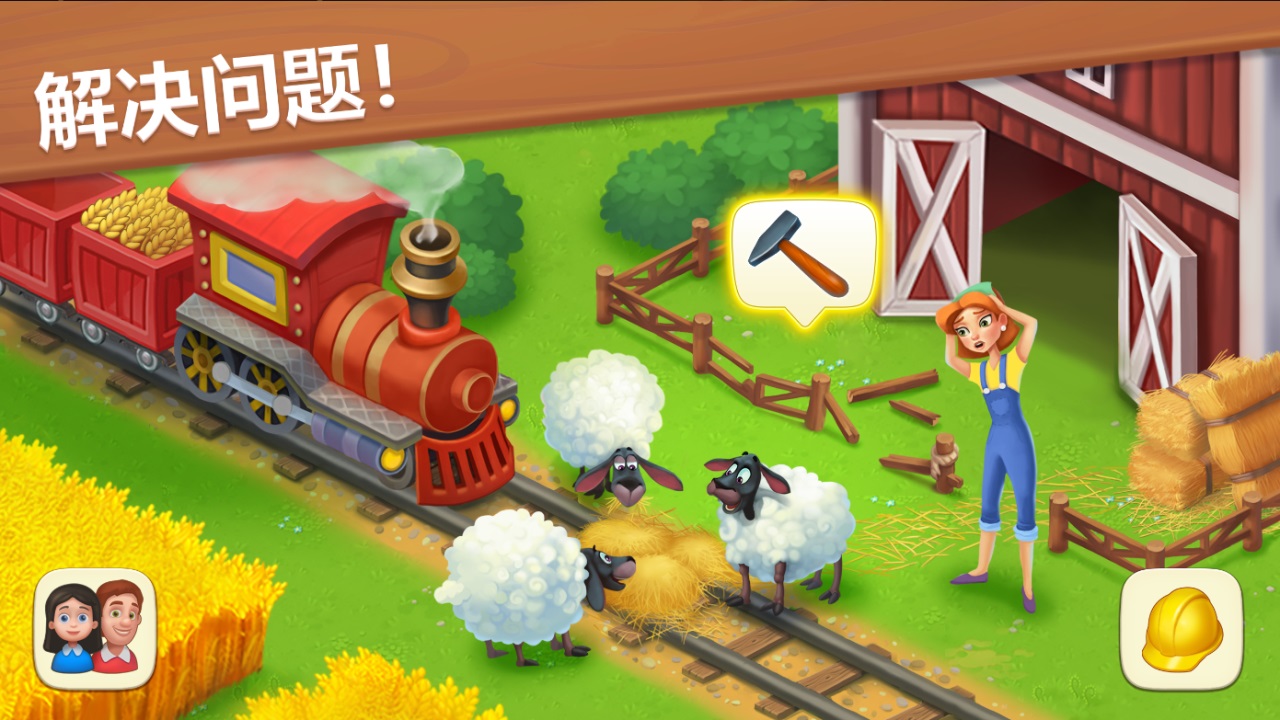 Township（梦想小镇手机版）