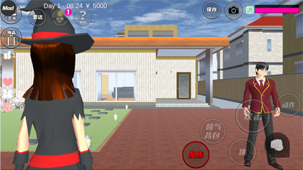 SAKURA SchoolSimulator（中文版）
