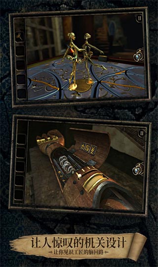 迷室3网易版下载-迷室3网易中文版下载v1.0.5