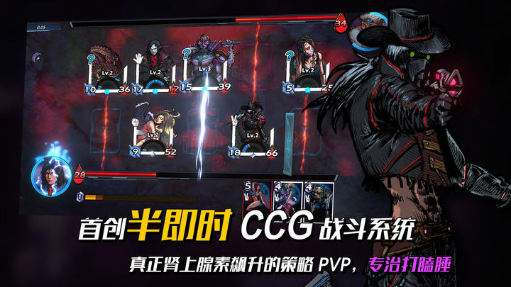 深渊旅人官网版