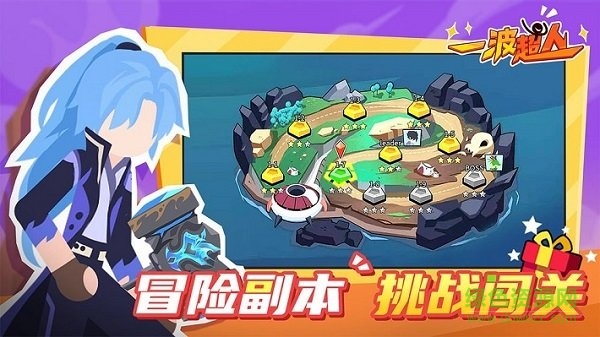 Mr.KungFu一波超人官方版下载-Mr.KungFu一波超人官方版手游下载v13.1