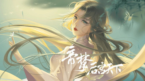 帝梦之后宫天下最新版下载-帝梦之后宫天下最新版2023下载v1.0.0