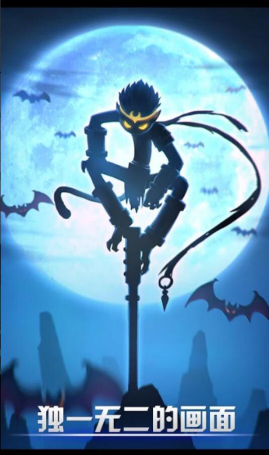 火柴人联盟免费下载-火柴人联盟免费官网版下载v5.9.9