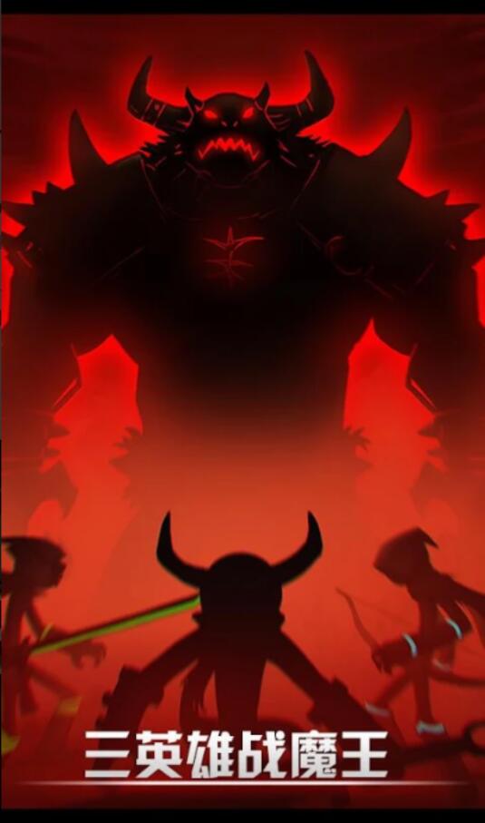 火柴人联盟免费下载-火柴人联盟免费官网版下载v5.9.9