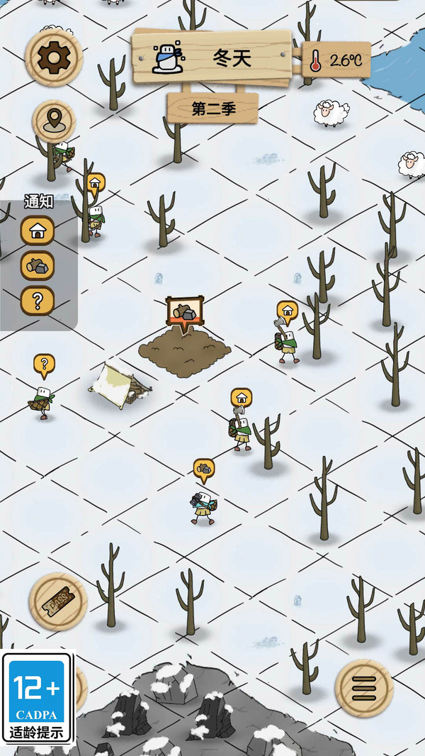 荒野物语(LegendOfTheWild)