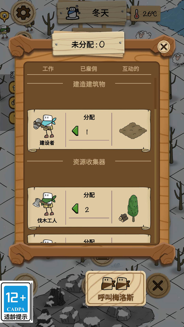 荒野物语(LegendOfTheWild)