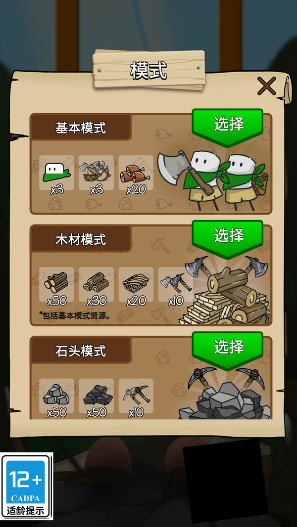 荒野物语(LegendOfTheWild)