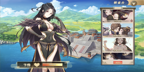 幻想曹操传手机版下载-幻想曹操传手机版安卓下载v1.002