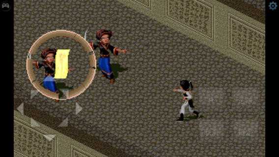 仙剑奇侠传单机游戏下载-仙剑奇侠传单机游戏手机版下载v2.8.6