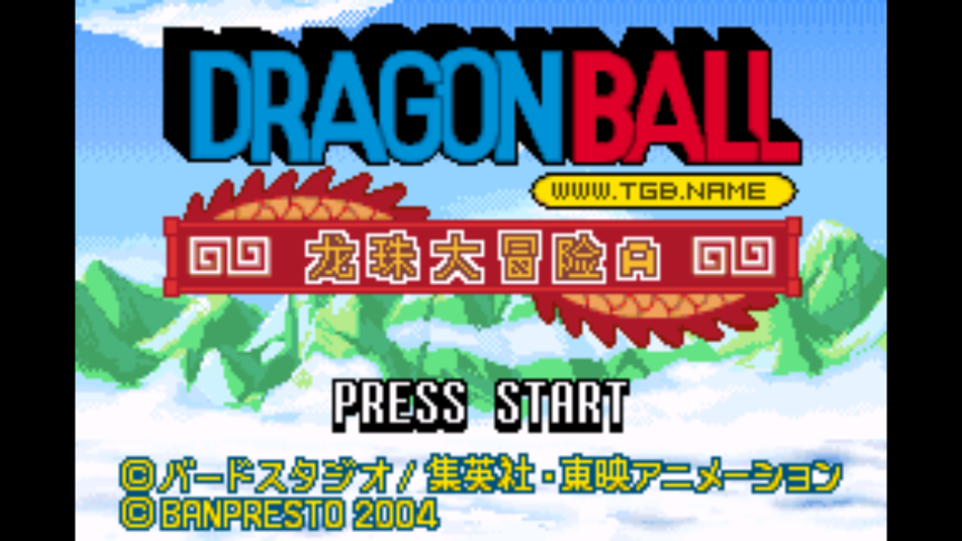 龙珠大冒险手机版下载-龙珠大冒险手机版免费下载v2020.11.09.10