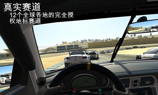 Real Racing 3真实赛车3官网正版下载-Real Racing 3真实赛车3官网正版中文下载v11.6.1