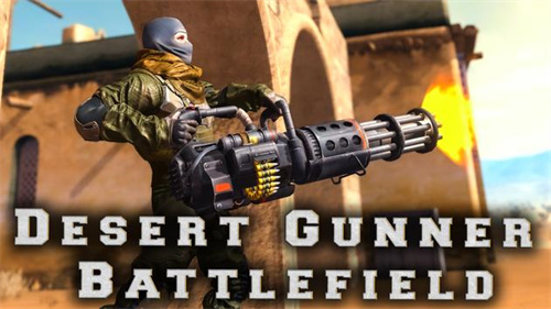 沙漠枪手战场(Desert Gunner Battlefield Machine Gun Game)