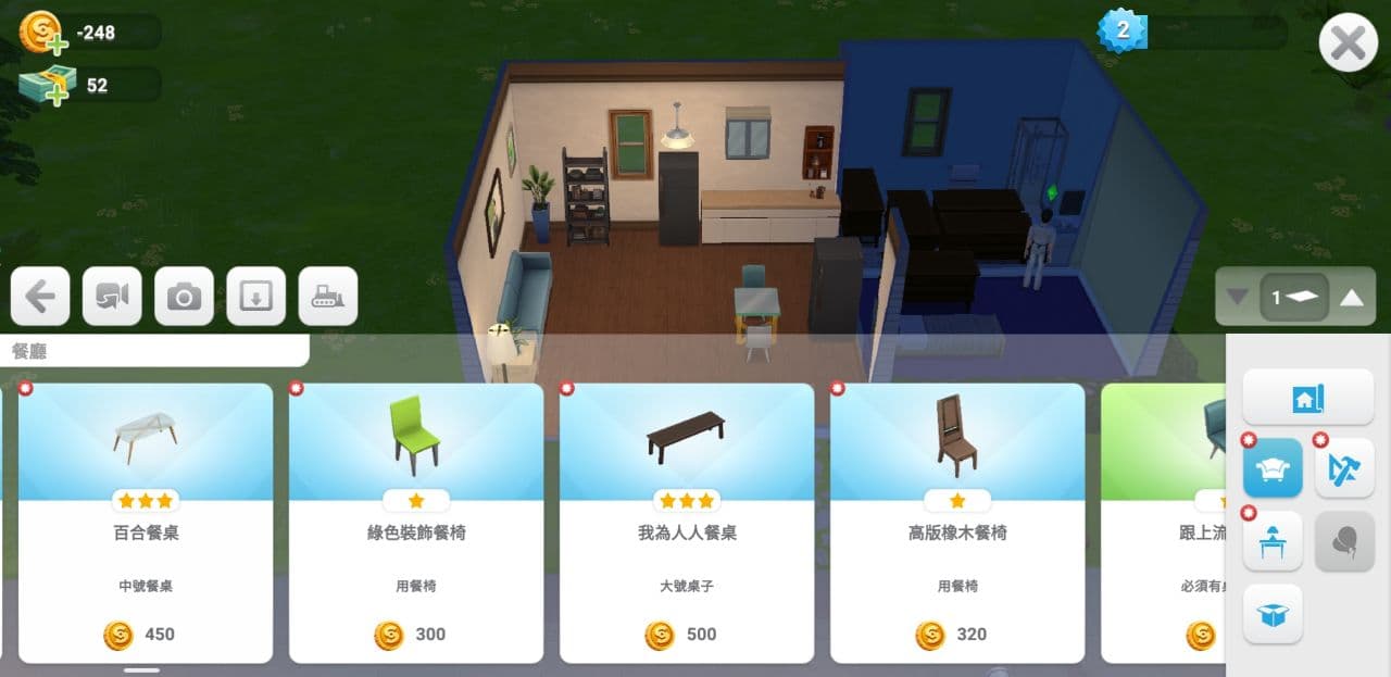 模拟人生移动（中文版）