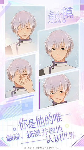 早安我的少年安卓版下载-早安我的少年安卓版下载最新