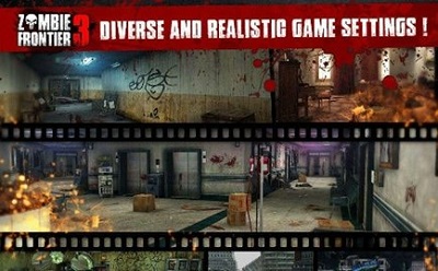 僵尸前线3中文版下载-僵尸前线3中文最新版下载v2.52