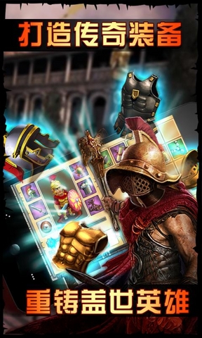 帝国时代之罗马复兴中文版下载-帝国时代之罗马复兴中文版免费下载v5.660