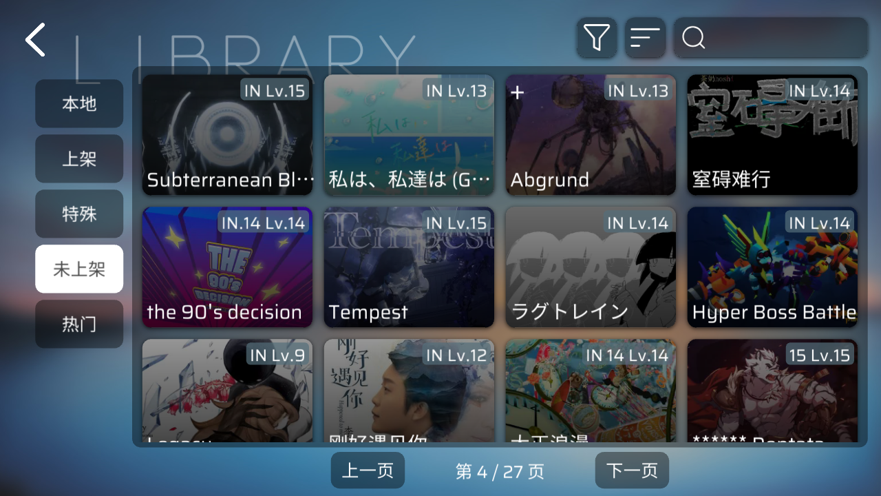 Phira安卓版下载-Phira安卓版手机下载v0.4.0