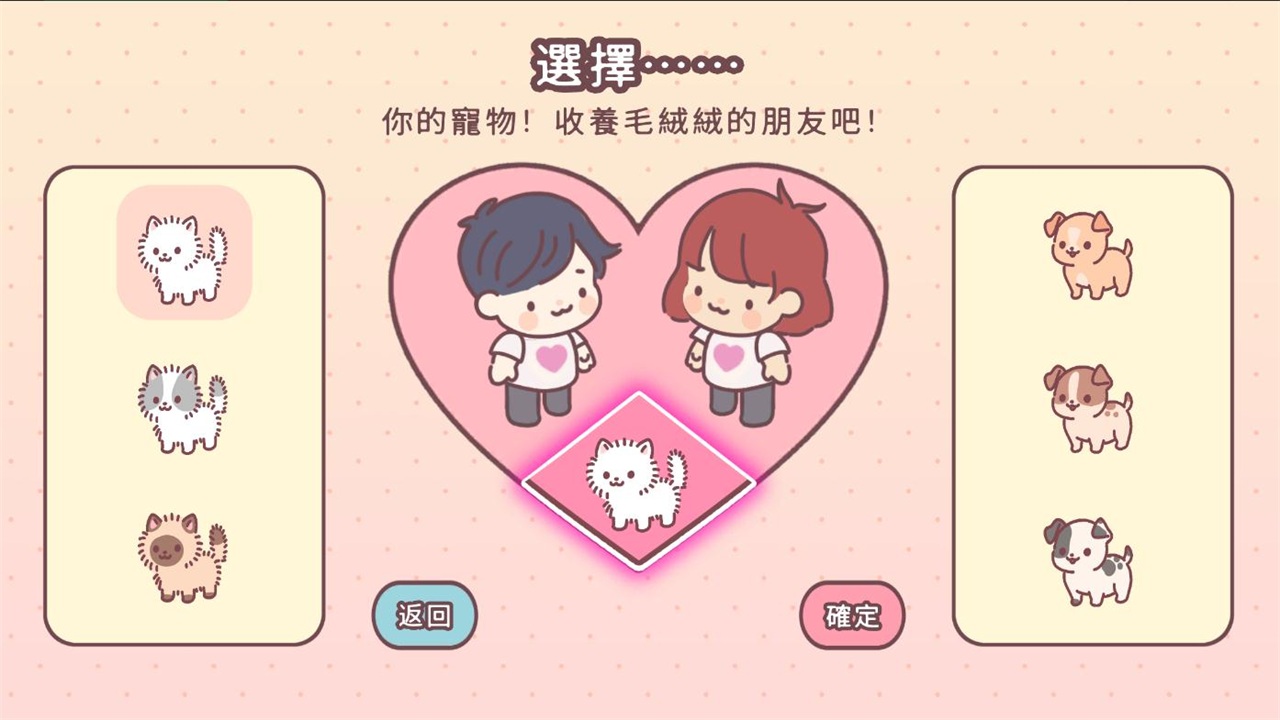PocketLove袋中爱中文版下载-PocketLove袋中爱中文版安卓下载v2.0