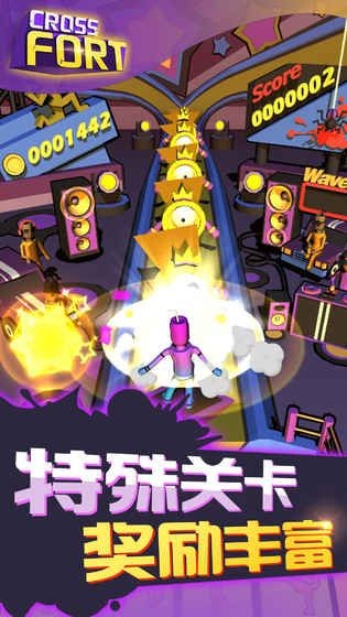 暴走墙块(Cross Fort)