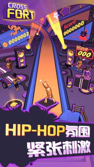 暴走墙块(Cross Fort)