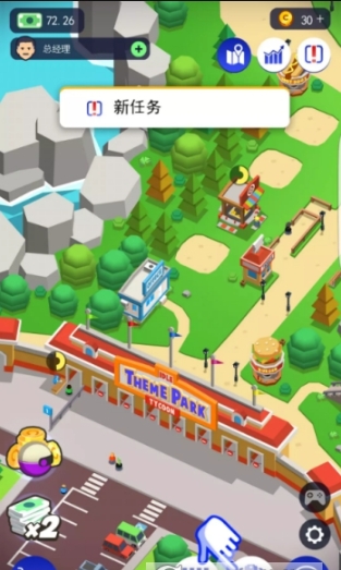 主题公园游戏下载-主题公园游戏中文版下载v0.91