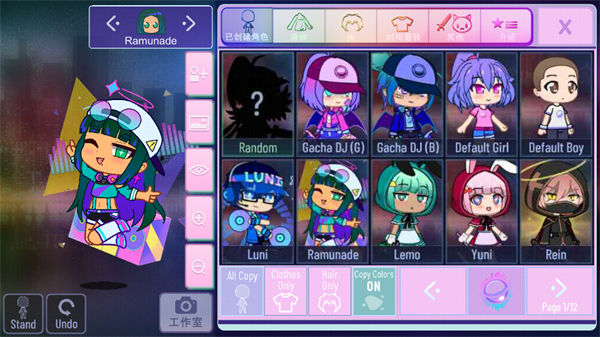 Gacha Nox加查Nox正版下载-Gacha Nox加查Nox正版最新下载v1.1.0