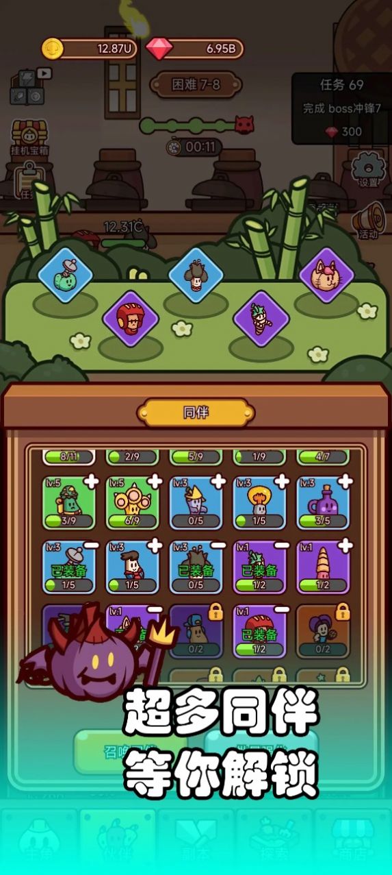 厨房反击战(Kitchen Chaos)