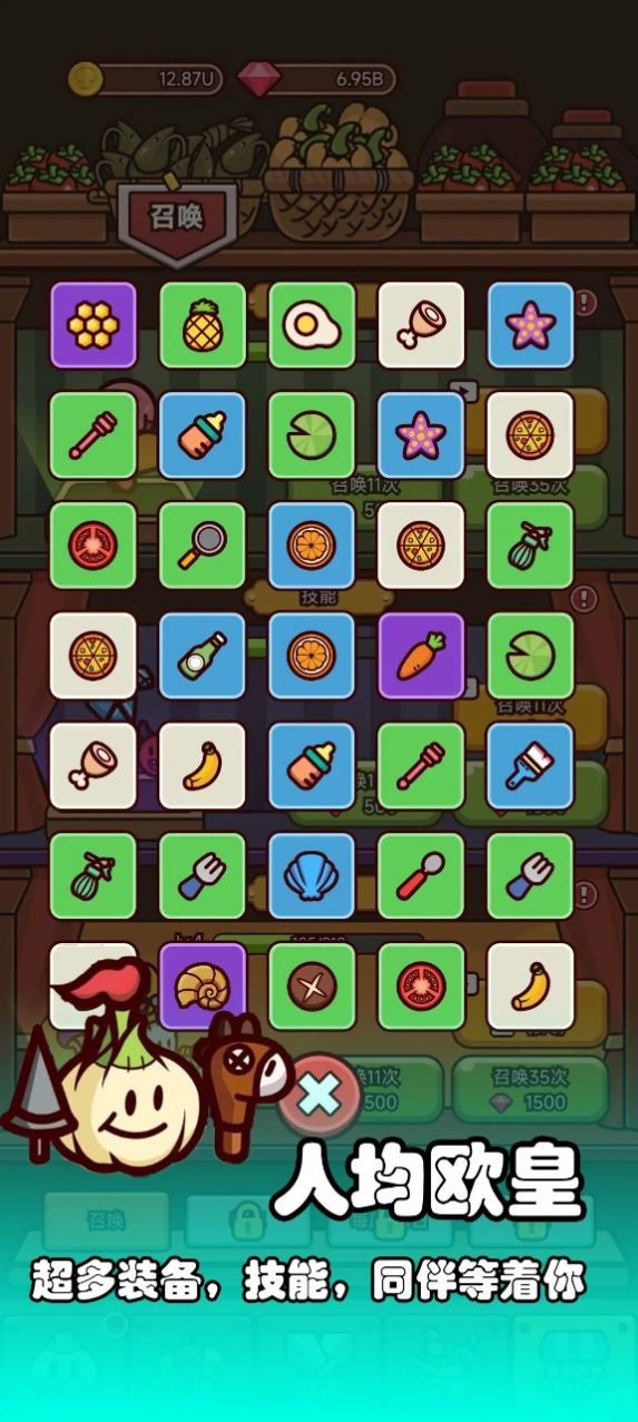 厨房反击战(Kitchen Chaos)