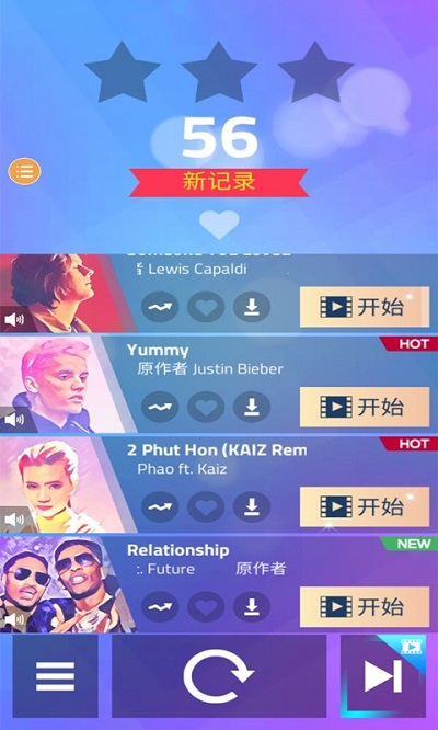 Magic Tiles 3钢琴块3官方版下载-Magic Tiles 3钢琴块3官方版免费下载v10.086.006