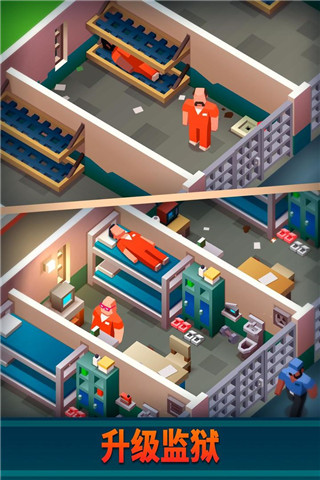Prison Empire(监狱帝国大亨最新版)
