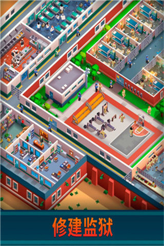 Prison Empire(监狱帝国大亨最新版)