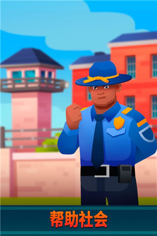 Prison Empire(监狱帝国大亨最新版)