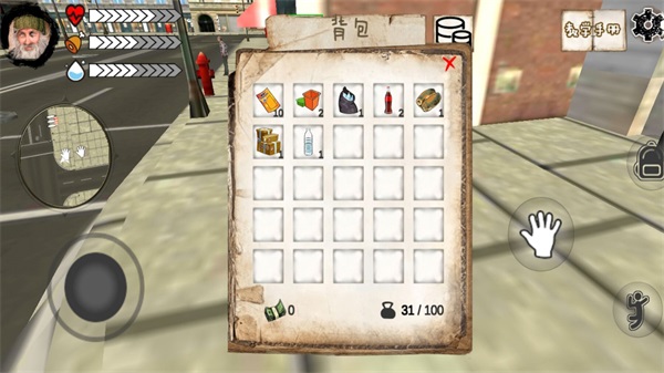 乞丐模拟器（免费）