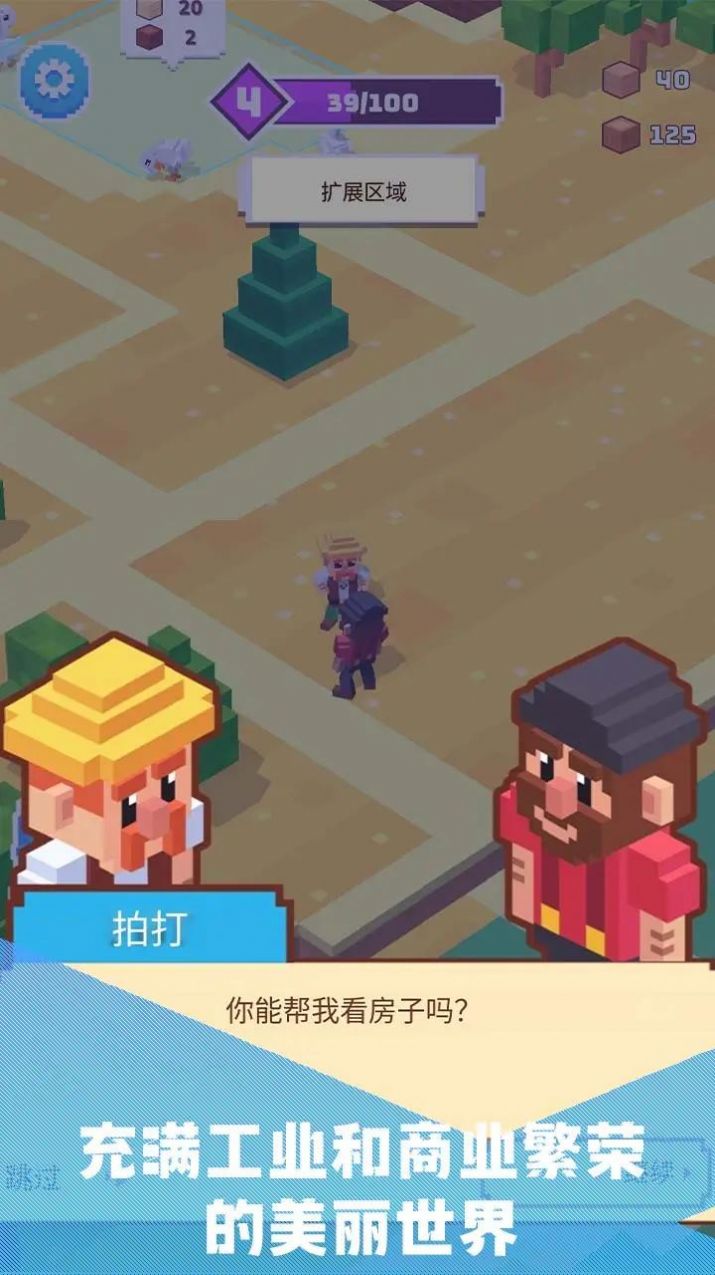 建造山谷手机版下载-建造山谷手机中文版下载v1.2.1