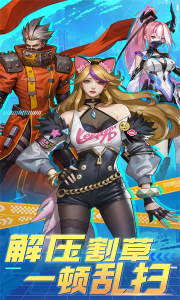 机甲战歌游戏下载-机甲战歌游戏手机版下载v1.0.0