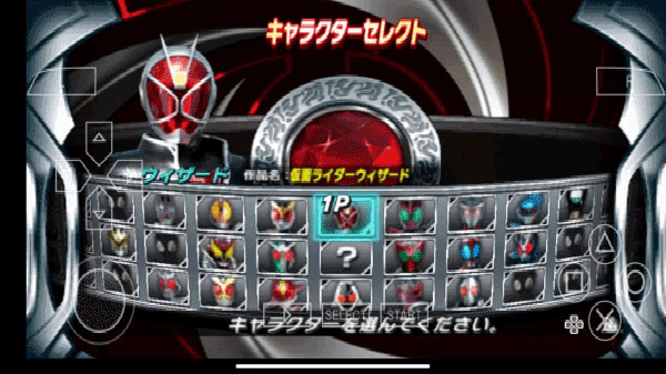 假面骑士超巅峰英雄（手机版2023）