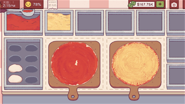 可口的披萨美味的披萨（正版）