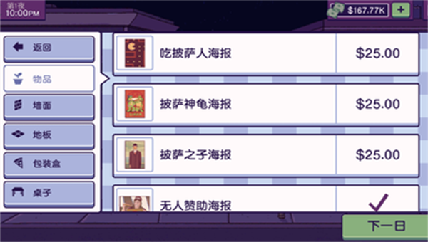 可口的披萨美味的披萨（正版）