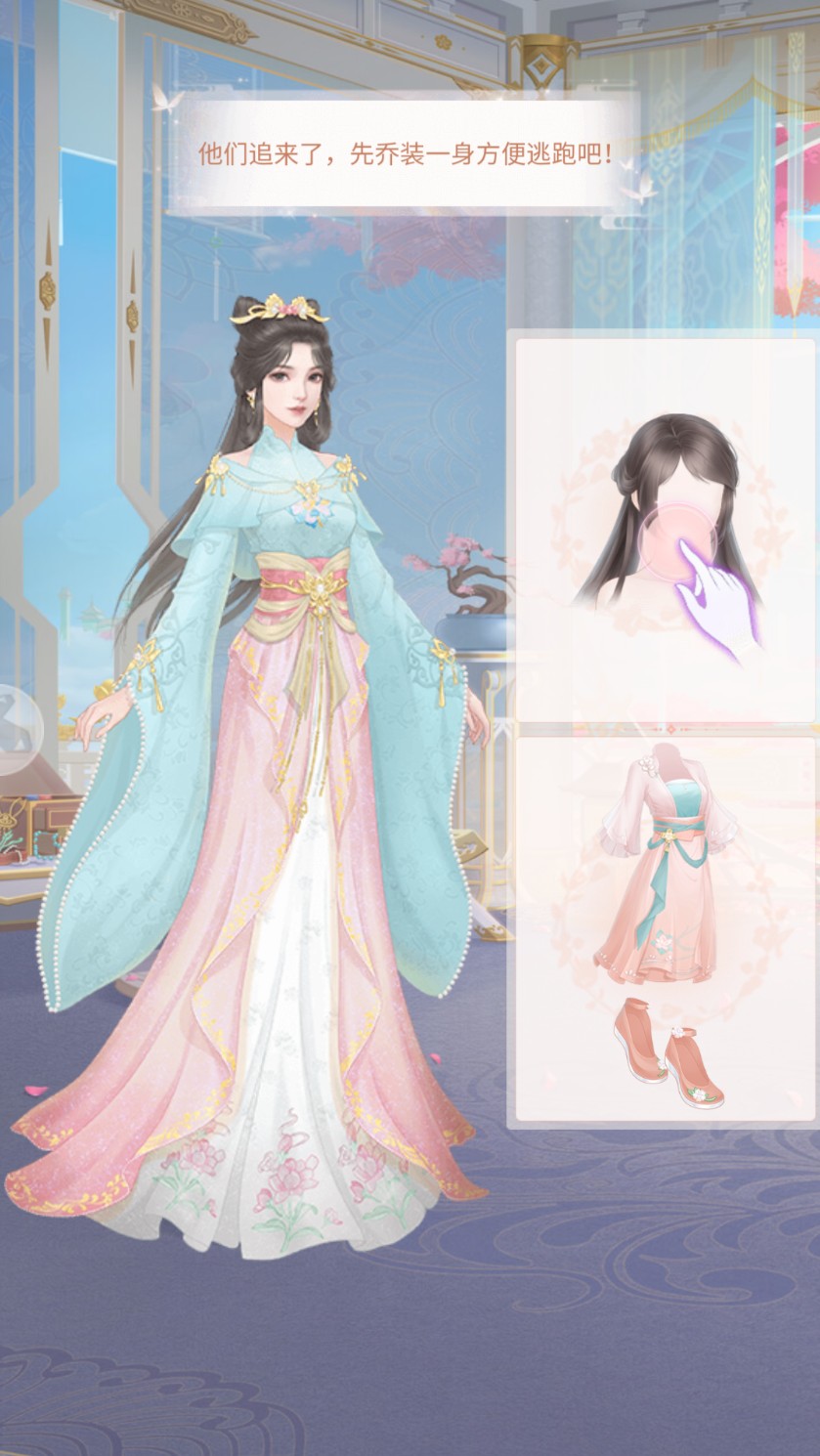 繁花似锦游戏下载-繁花似锦游戏官方版下载v1.6.01