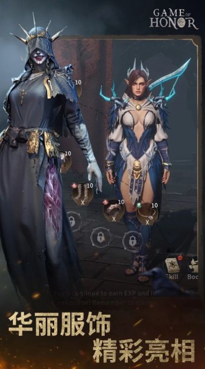 荣耀之争(Game of Honor)