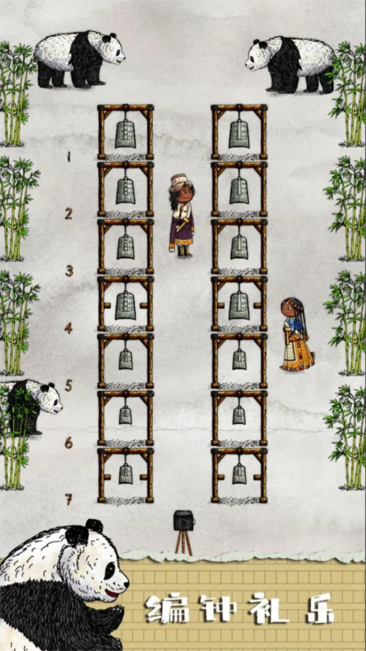 华夏人生（安卓版）