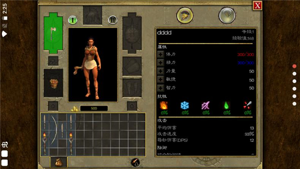 泰坦之旅手机版下载-泰坦之旅手机版中文下载v1.0.20