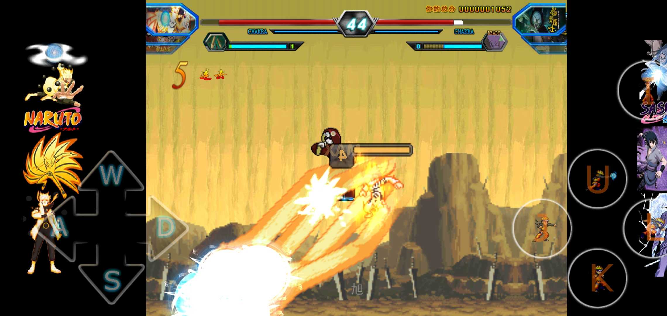 旭火影忍者单机版下载-旭火影忍者单机版下载手机最新