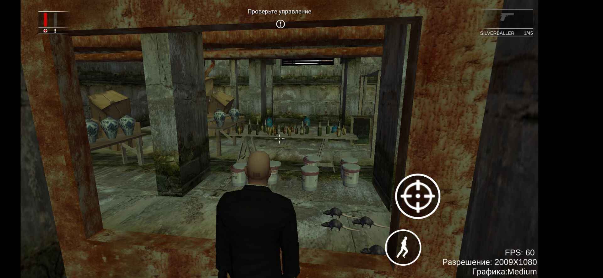 Hitman Blood Money(杀手4单机版)