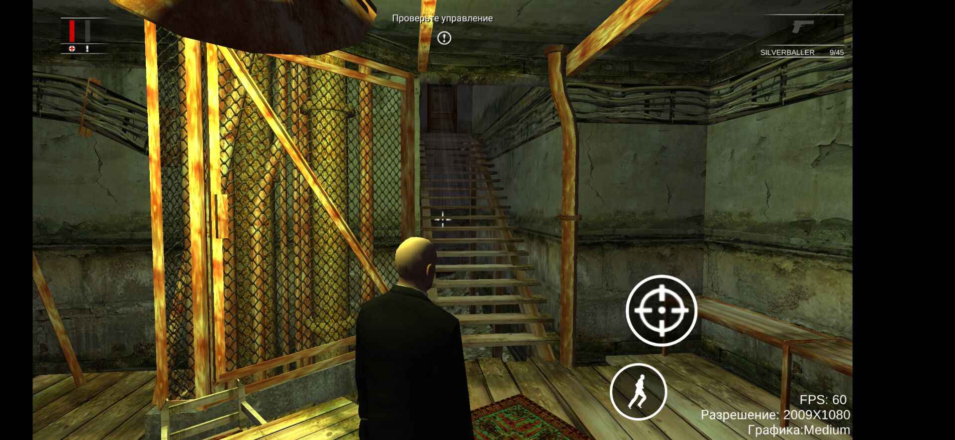 Hitman Blood Money(杀手4单机版)