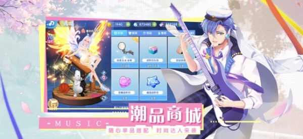 掌上炫舞（官方版）