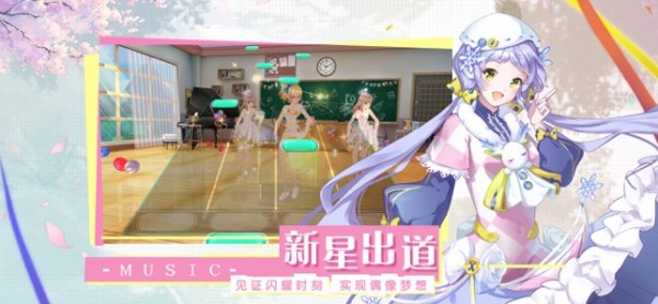 掌上炫舞（官方版）